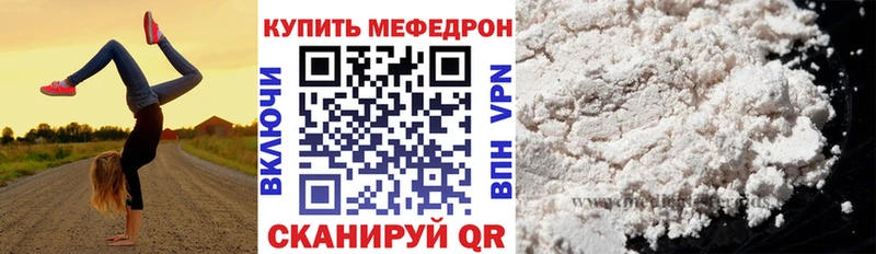 купить   Нальчик  кракен маркетплейс  Мефедрон кристаллы 