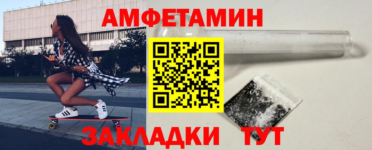 Метамфетамин винт Нальчик