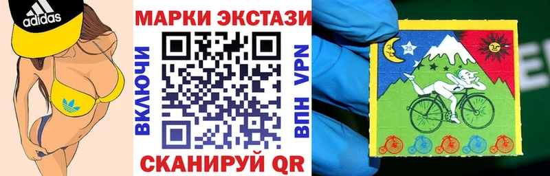 Марки 25I-NBOMe 1500мкг  Нальчик 