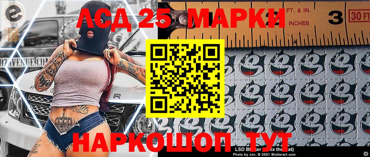 Марки NBOMe  Марки NBOMe 1,8мг  Вход с VPN  Нальчик 