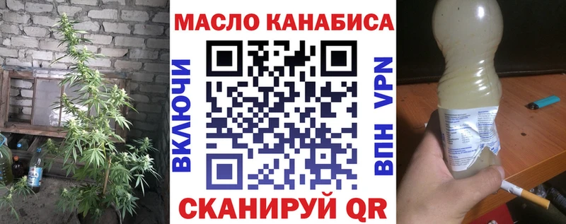 купить   Нальчик  Дистиллят ТГК вейп с тгк 
